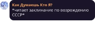 💂‍♀️ emoji Умные цитаты умных в очках Telegram sticker 6 of 120