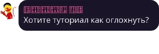 📃 emoji Умные цитаты умных в очках Telegram sticker 3 of 120