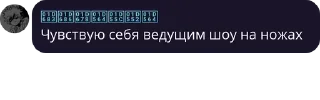💂 emoji Умные цитаты умных в очках Telegram sticker 18 of 120