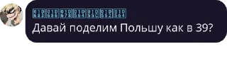 🇹🇯 emoji Умные цитаты умных в очках Telegram sticker 9 of 120