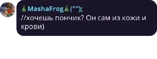 👈 emoji Умные цитаты умных в очках Telegram sticker 17 of 120