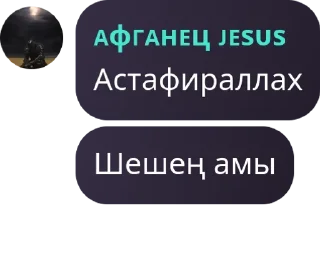 🇹🇬 emoji бутра отбасы pack by @QuotLyBot Telegram sticker 23 of 23