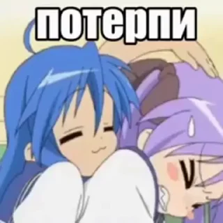 Sticker from Годнота 1/4 🤍