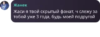 🧑‍✈️ emoji бутра отбасы pack by @QuotLyBot Telegram sticker 15 of 23