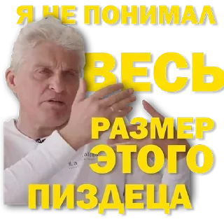 🤩 emoji Больше стикеров 👉🏻 @stickertg4 Telegram sticker 16 of 31