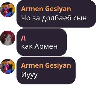 🇧🇼 emoji armen family — @stckrRobot Telegram sticker 24 of 119