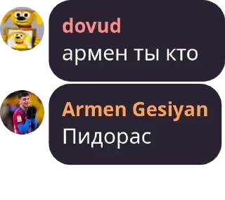 Sticker from armen family — @stckrRobot