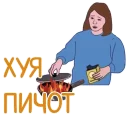 🔥 emoji Special for me2 — @stckrRobot Telegram sticker 23 of 120