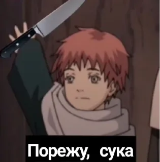 🤬 emoji Аниме стикеры Telegram sticker 14 of 21