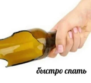 😴 emoji Создай свои стикеры - @sozdsti_bot Telegram sticker 4 of 91