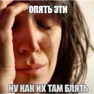 Sticker from тт