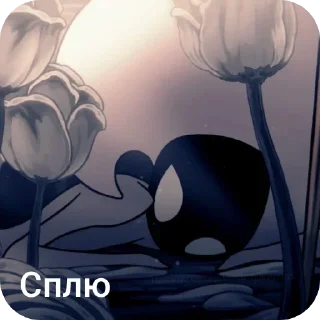 😇 emoji Hollow knight silsong Telegram sticker 20 of 62