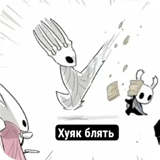 🔥 emoji Hollow knight silsong Telegram sticker 16 of 62
