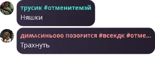👩‍🦲 emoji 🤍сквад викачка хаб🤍 pack by @QuotLyBot Telegram sticker 5 of 117
