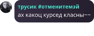 🏋 emoji 🤍сквад викачка хаб🤍 pack by @QuotLyBot Telegram sticker 20 of 117