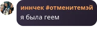🏇 emoji 🤍сквад викачка хаб🤍 pack by @QuotLyBot Telegram sticker 8 of 117