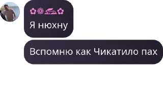 🐘 emoji 🤍сквад викачка хаб🤍 pack by @QuotLyBot Telegram sticker 12 of 117