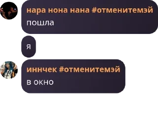 🇧🇾 emoji 🤍сквад викачка хаб🤍 pack by @QuotLyBot Telegram sticker 14 of 117
