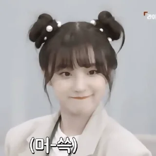 🌟 emoji Yuqi @dkpopV Telegram sticker 20 of 40