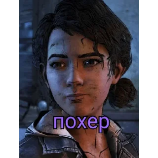 😒 emoji Clem TWD Telegram sticker 5 of 40