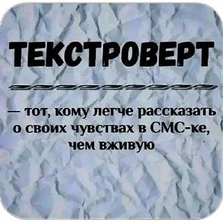 😓 emoji Квас Telegram sticker 15 of 52