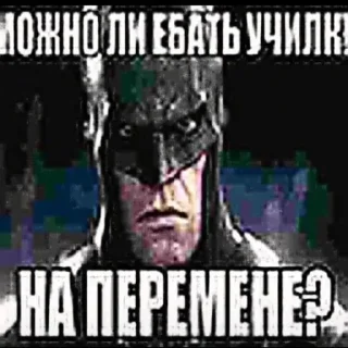 Sticker from какой нахуй унитаз
