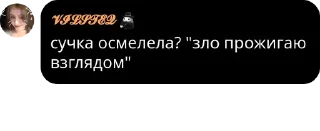 💿 emoji чатик опг тик ток pack by @QuotLyBot Telegram sticker 19 of 120