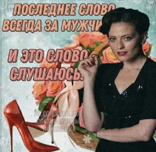 Sticker from Автор стикеров самая самая