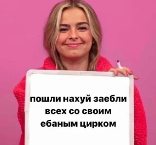 😌 emoji бичес Telegram sticker 5 of 38