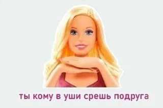 🙂 emoji бичес Telegram sticker 7 of 38