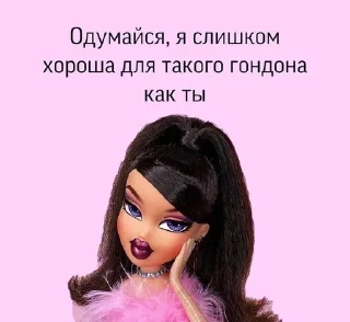 👻 emoji бичес Telegram sticker 18 of 38