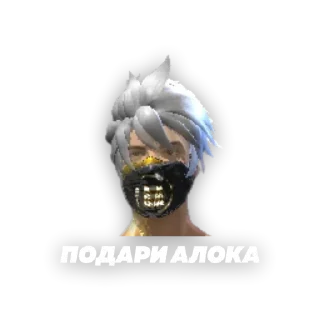 Sticker from FF:Боцман