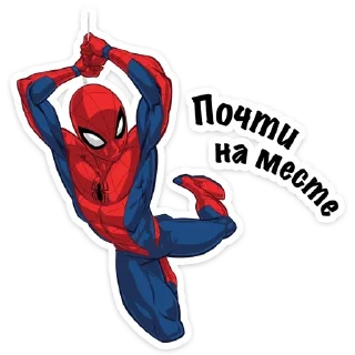 🏃‍♀️ emoji Человек-паук @stickerdom Telegram sticker 23 of 28