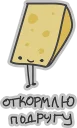 Sticker from Enough @stickersb2b