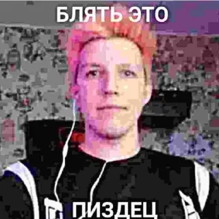 ☠ emoji Идите в попу Telegram sticker 18 of 71