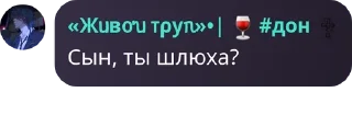🪟 emoji Е Лань и охота на предвестнико pack by @QuotLyBot Telegram sticker 23 of 27
