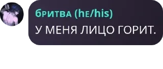 🍮 emoji Е Лань и охота на предвестнико pack by @QuotLyBot Telegram sticker 4 of 27