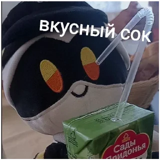 🧃 emoji Дроны Telegram sticker 10 of 17