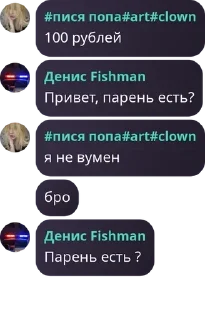 Sticker from Чат танкистов (блиц чат/чат та pack by @QuotLyBot