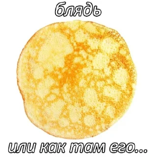 😲 emoji База Telegram sticker 15 of 15