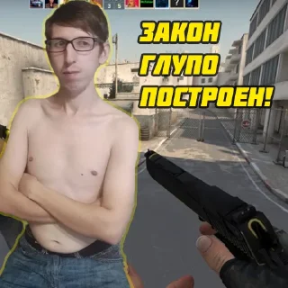 👮 emoji Мудрый пак @ihpso Telegram sticker 7 of 21
