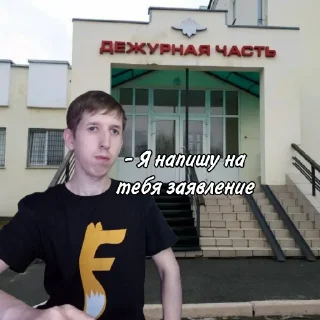 👮 emoji Мудрый пак @ihpso Telegram sticker 13 of 21