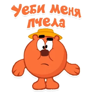Sticker from smeshariki mat by @stickerikis
