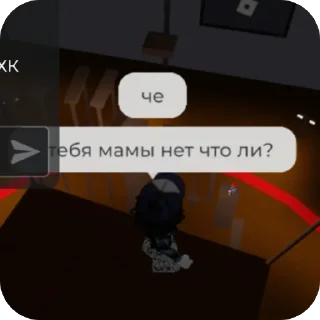 Sticker from родная колония