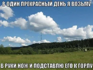 ⭐️ emoji Убей меня. 
Создано: @Summer9890 @Tgthemesrobot Telegram sticker 5 of 60