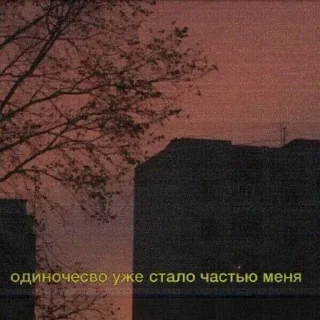 ⭐️ emoji Убей меня. 
Создано: @Summer9890 @Tgthemesrobot Telegram sticker 4 of 60