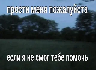 ⭐️ emoji Убей меня. 
Создано: @Summer9890 @Tgthemesrobot Telegram sticker 21 of 60
