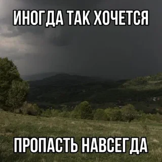 ⭐️ emoji Убей меня. 
Создано: @Summer9890 @Tgthemesrobot Telegram sticker 17 of 60