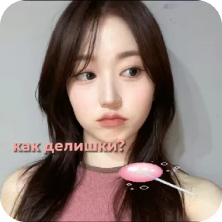 Sticker from От @k_pop090