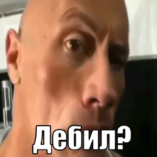 🤨 emoji Жиза Telegram sticker 24 of 76